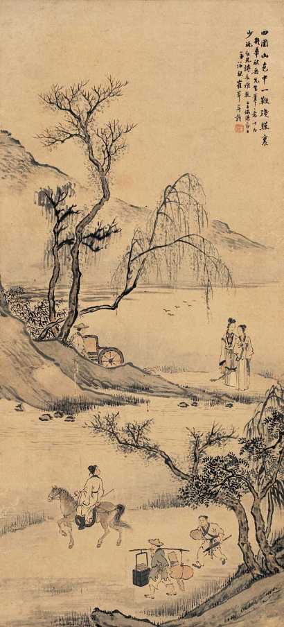 崔芹 壬子（1912年）作 山水人物 立轴
